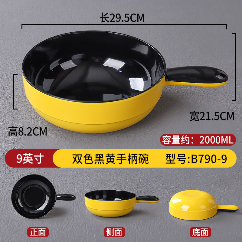 9 pouces noir et jaune B790-9