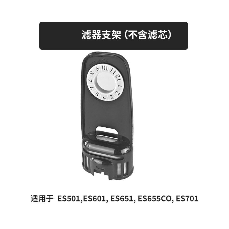 ES601655701 Accessoires de filtre de réservoir d'eau (noir)