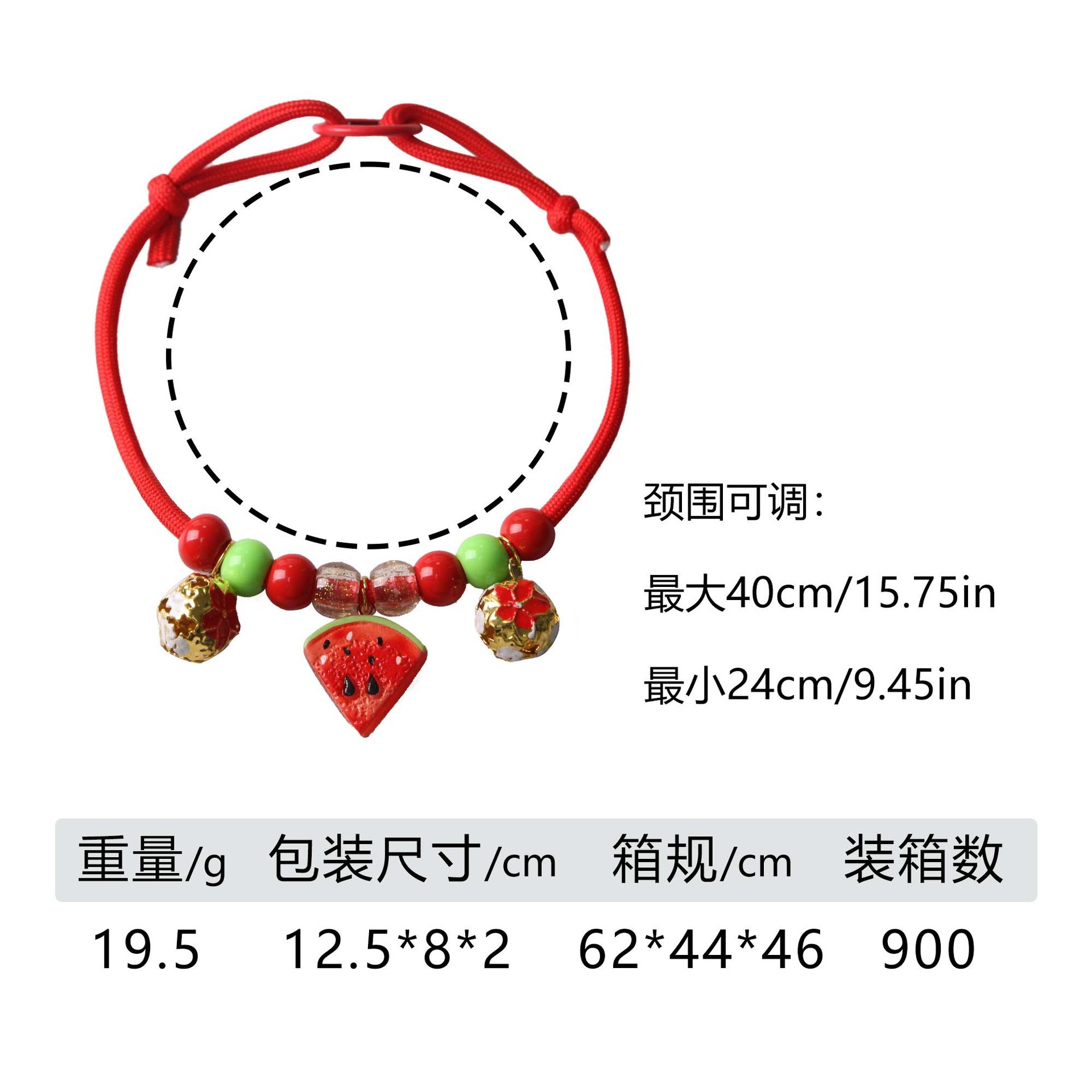 B21396 red watermelon