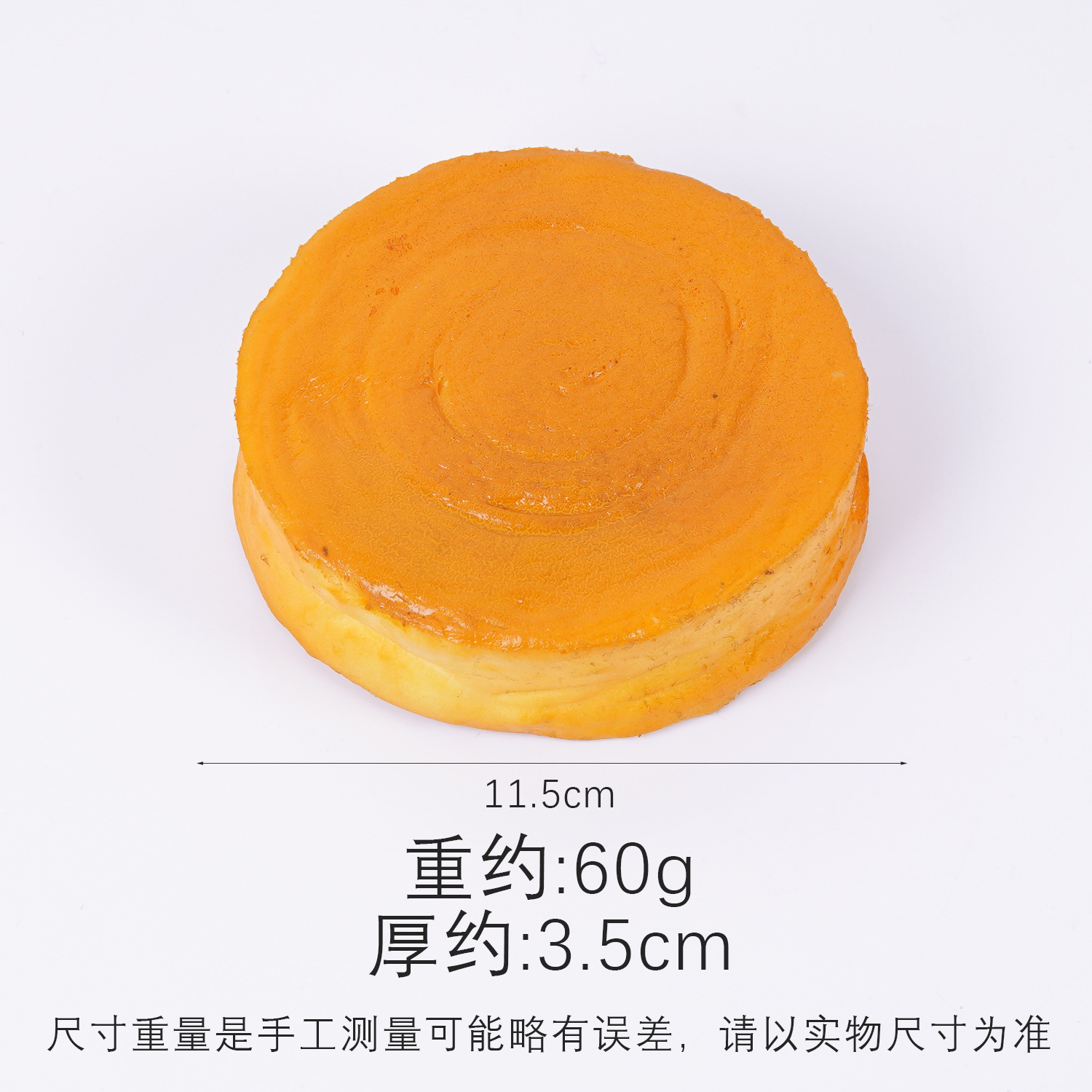 Pain à déchirer de 11,5 cm