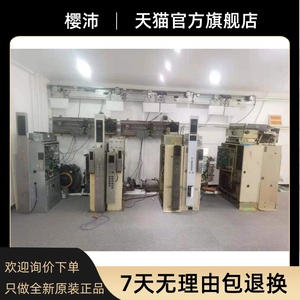 Mitsubishi Kone Elevator Hauptplatine Wartungs änderungs programm Parallele Gruppen steuerung Entschlüsse lung Aufzug Zubehör Reco - Product Image 2