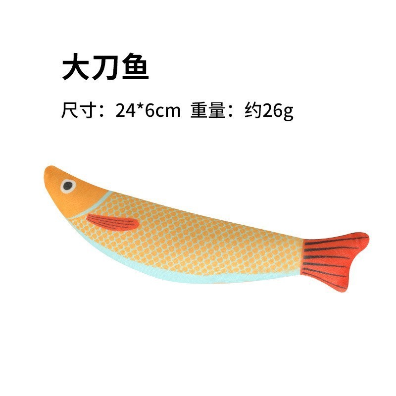 Big Knife Fish Yellow Shaking Sound