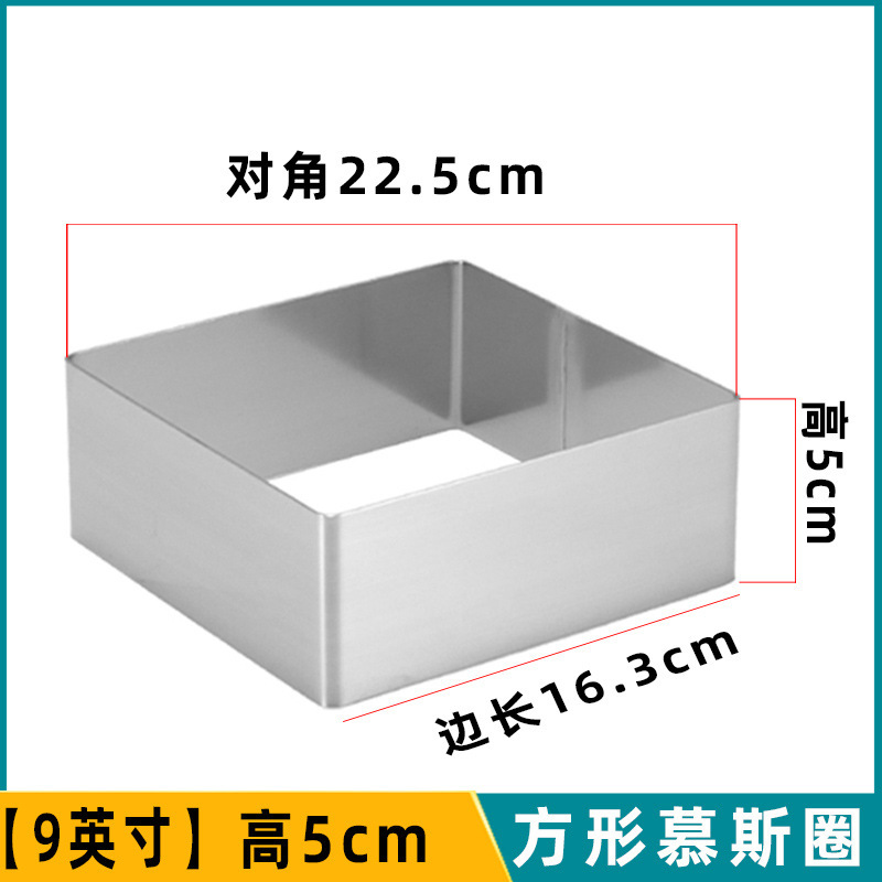 Opposite angles 9in(16.5*22.5*5cm)