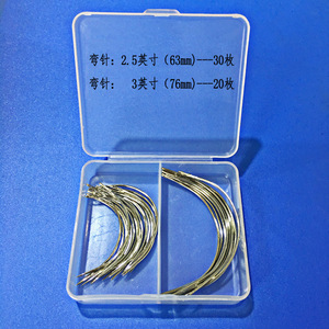 ウィッグホールド織り針手縫い針用2.5 "3" 湾曲針Cタイプ - Product Image 3