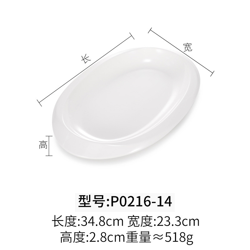 P0216-14 Blanc épaissi