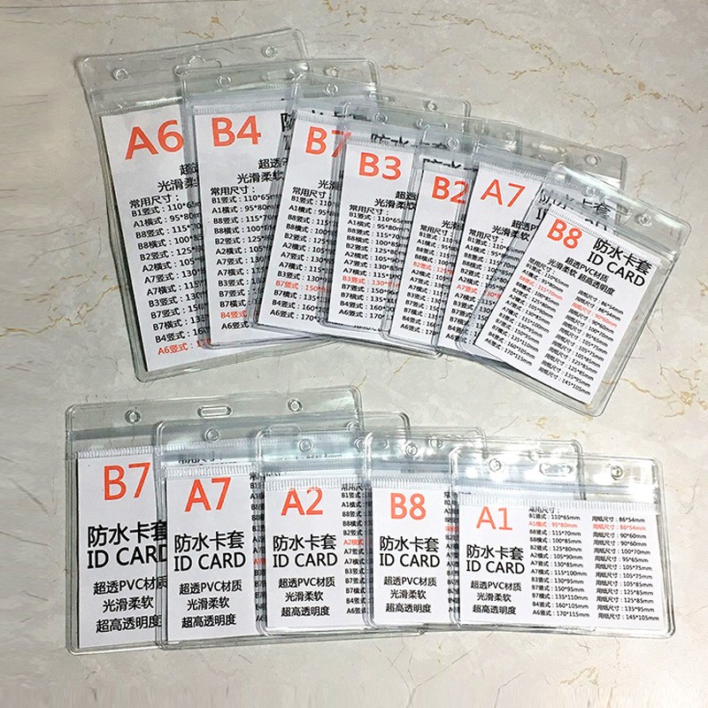 A2-Horizontal (95*65mm)