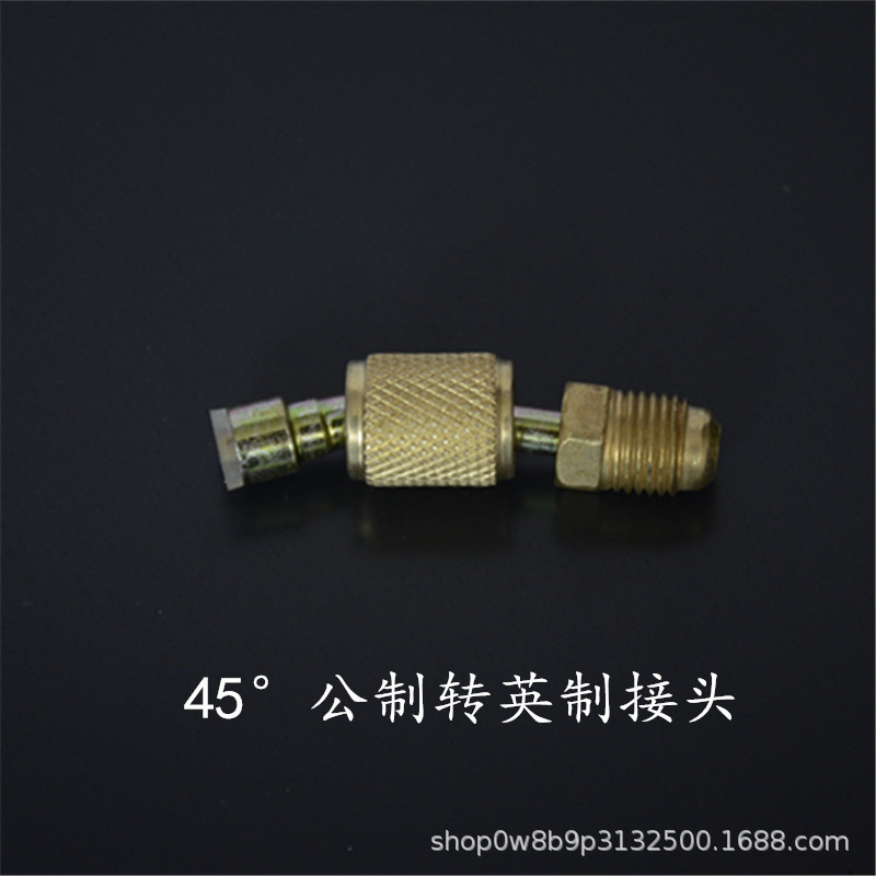 Metric to Imperial Connector