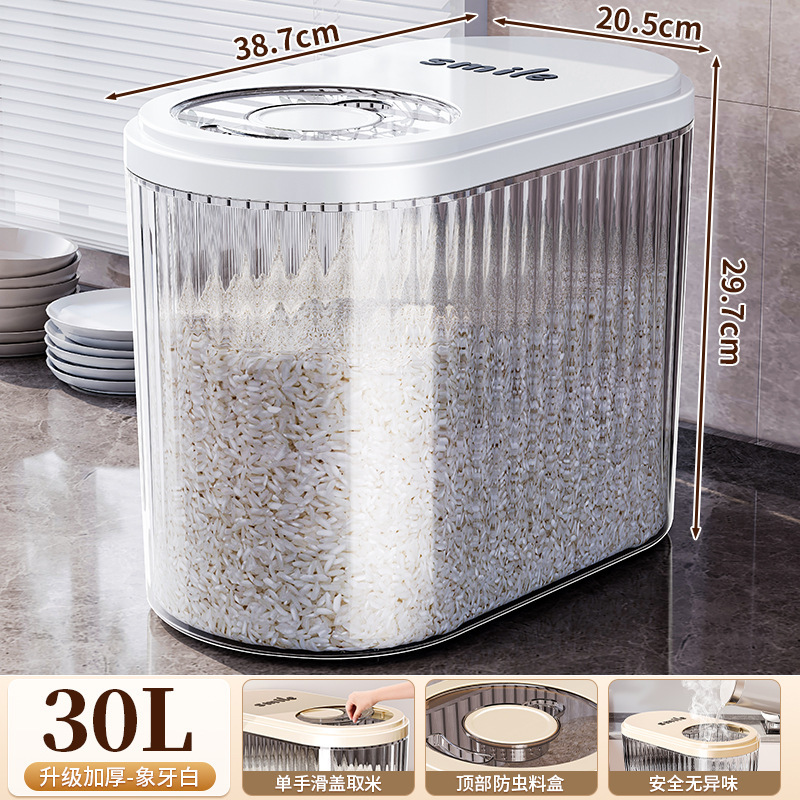 30L White