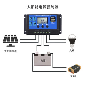 10A Controlador Solar PWM 12V/24V Controlador de Sistema Fotovoltaico Autoidentificable Litio Plomo-ácido Universal - Product Image 3