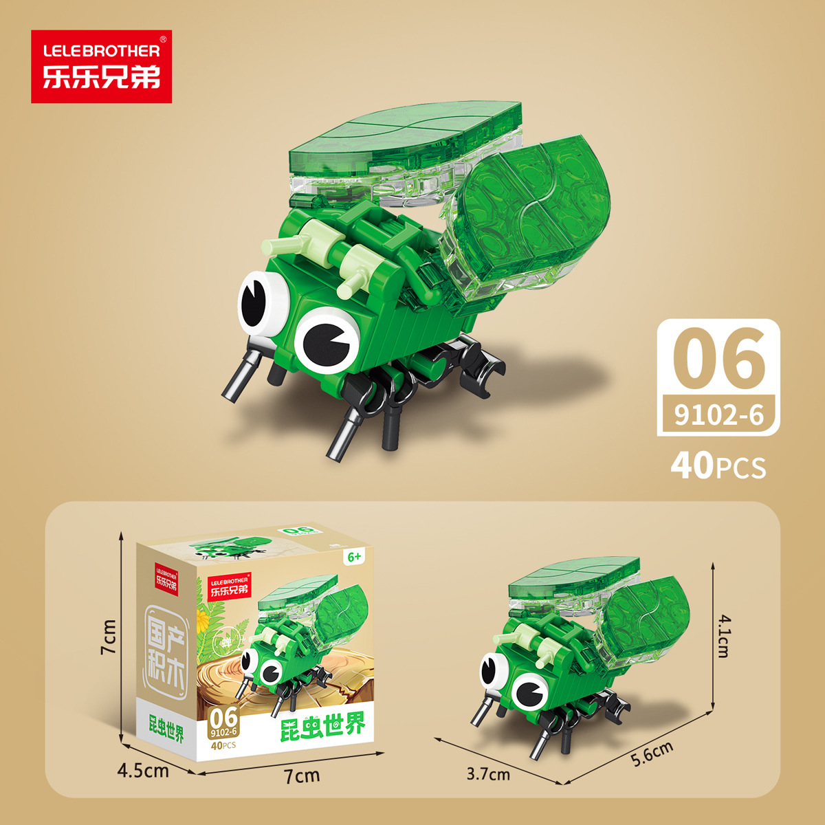 9102-6 Cicadas 40 PCS