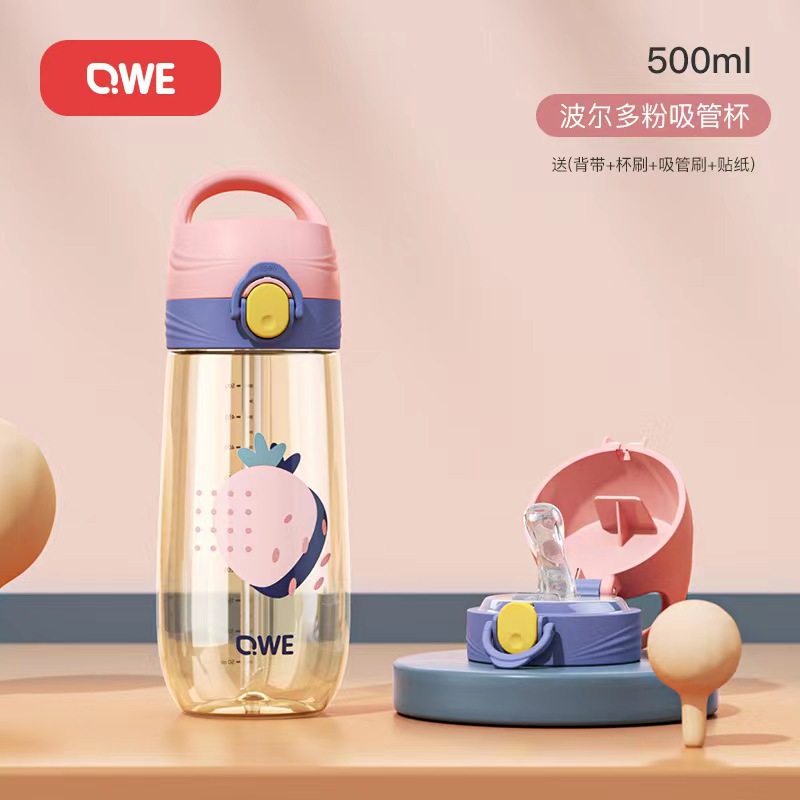 Bordeaux Pink - Straw Cup