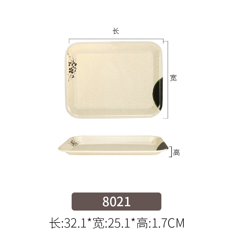 8021 Green Lotus