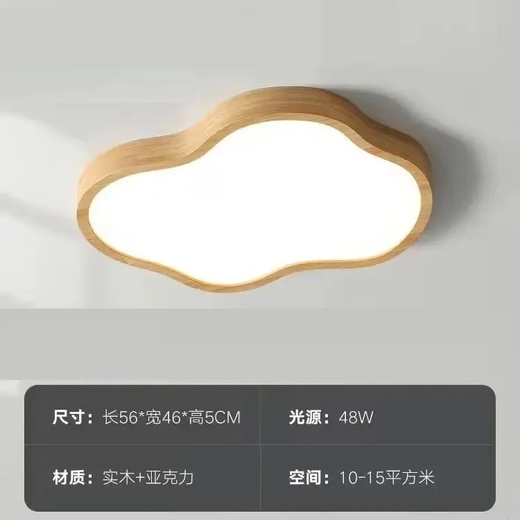 56CM