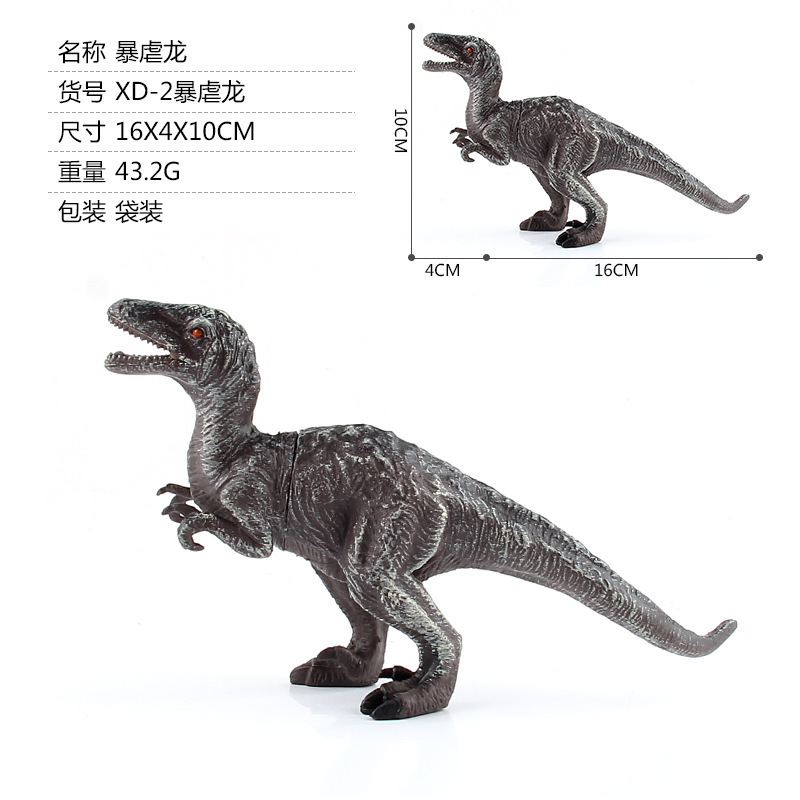 Xd-2 tyrant dragon-0044kg