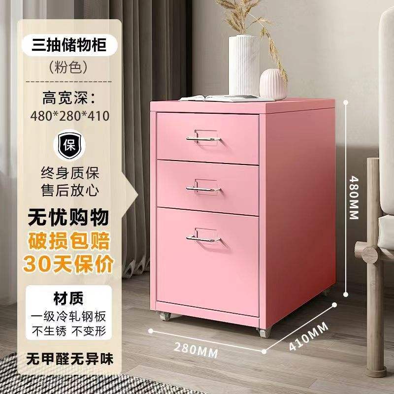 Rose à trois tiroirs - Longueur 28 cm, Profondeur 41 cm, Hauteur 48 cm