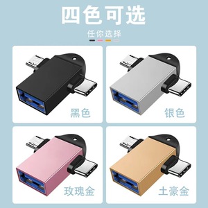 Adattatore OTG da USB3.0 a Android 2-in-1 convertitore di ricarica per telefono cellulare e adattatore Wifi - Product Image 2