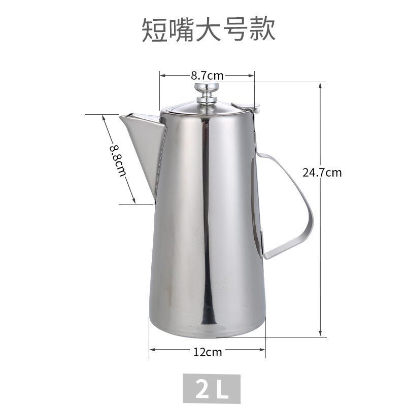 2L Short Spout Kettle (Free Logo Customization)