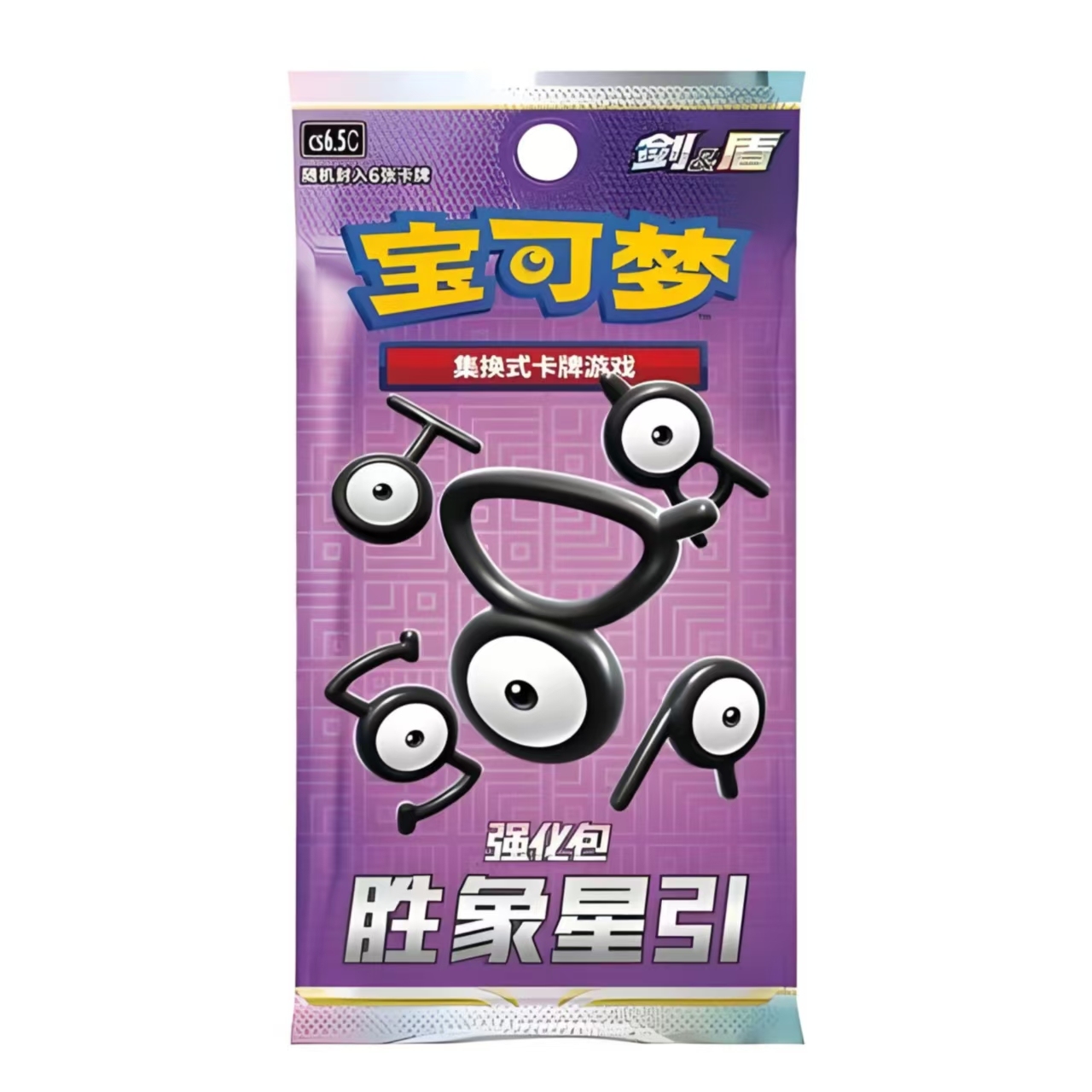 CS6.5C