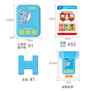 Nueva máquina de aprendizaje multilingüe, máquina de escucha y lectura bilingüe para bebés, tarjetas Flash parlantes, juguetes de aprendizaje - Product Image 3