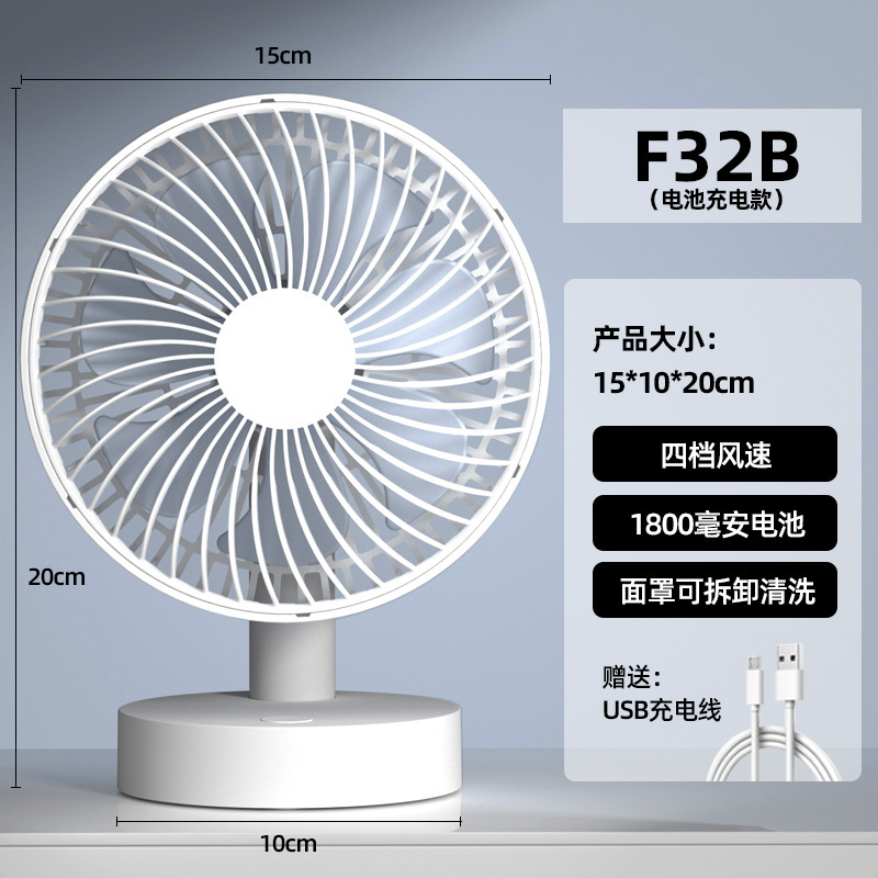 F32B (6-inch F0BN upgraded version) 1800 mAh