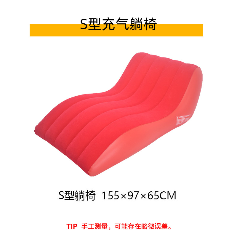 Sillón inflable rojo en forma de S, solo sillón