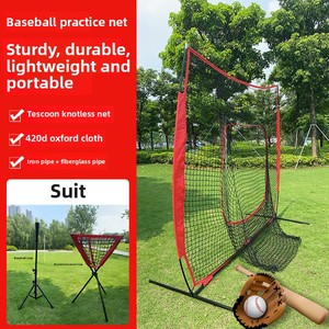 Tragbares 7 X7 Softball-und Baseball-Trainings gerät Indoor/Outdoor-Übungs netz mit tragbarem Rück prall-und Blockierung snetz - Product Image 3