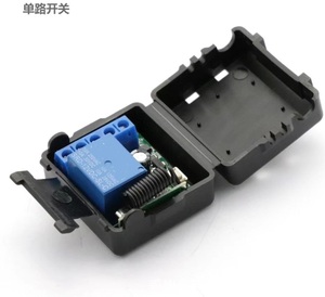 12V-36Vリモートコントロールスイッチアクセスコントロールランプ電気ワイヤレススイッチ - Product Image 2