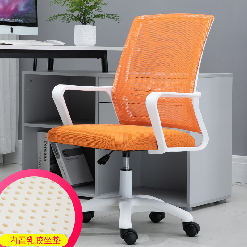White frame, orange mesh, roller latex version