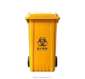2輪プラスチック医療治療モバイルガベージビン100L/120L/240L