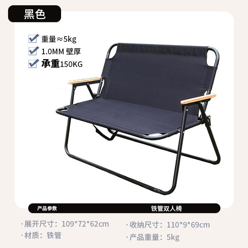 เก้าอี้คู่สีดำ โครงเหล็ก