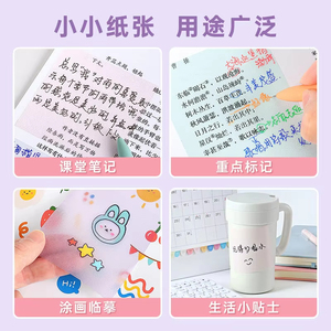 As notas pegajosas transparentes removíveis vêem através do auto-adesivo Memo Pad <span class=keywords><strong>Sticky</strong></span> Note Anotando