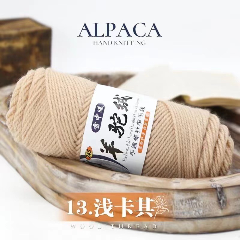 13 - kaki chiaro