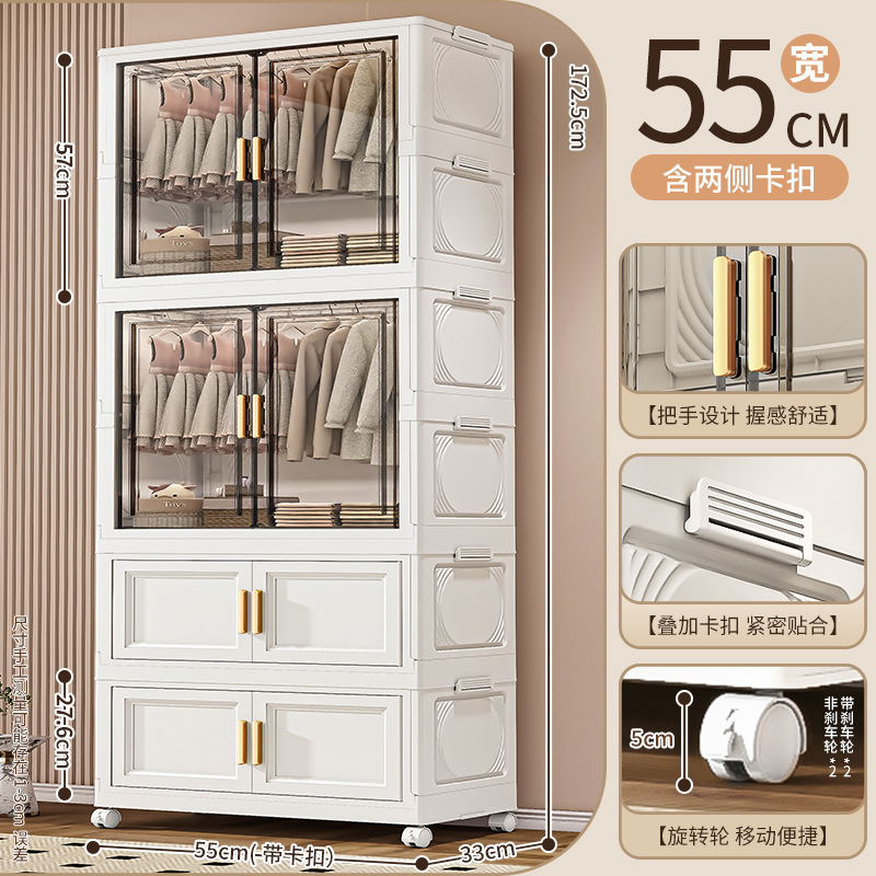 55cm wide folding wardrobe-2 cabinets-2 drawers-without hangers