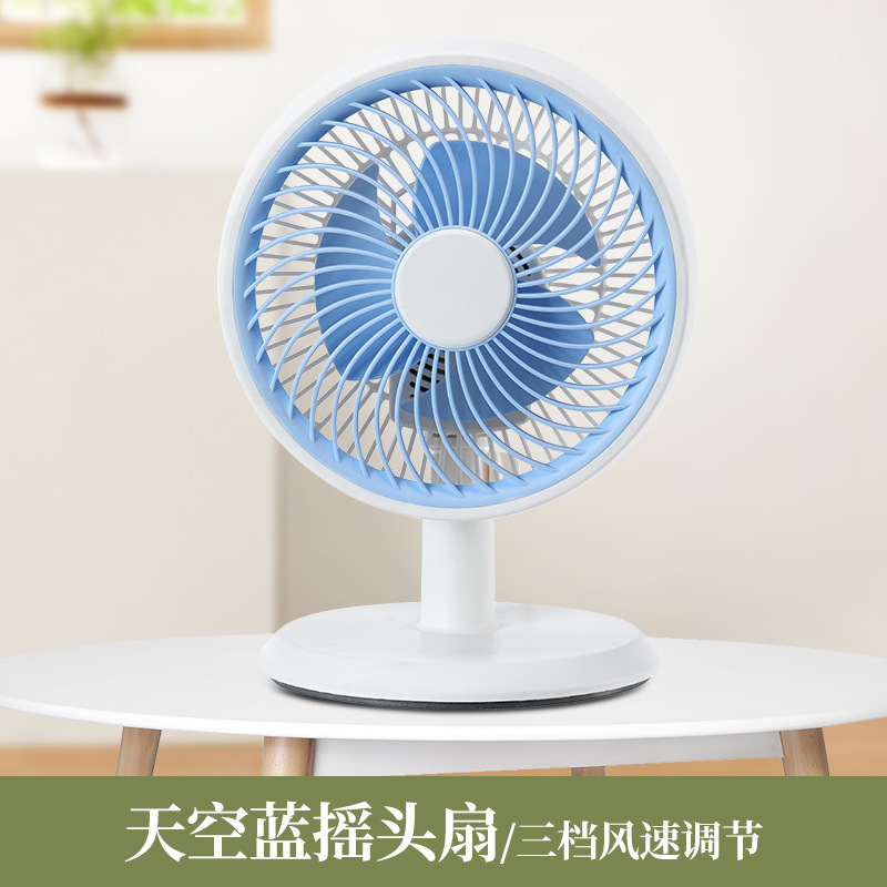 Sky blue oscillating fan