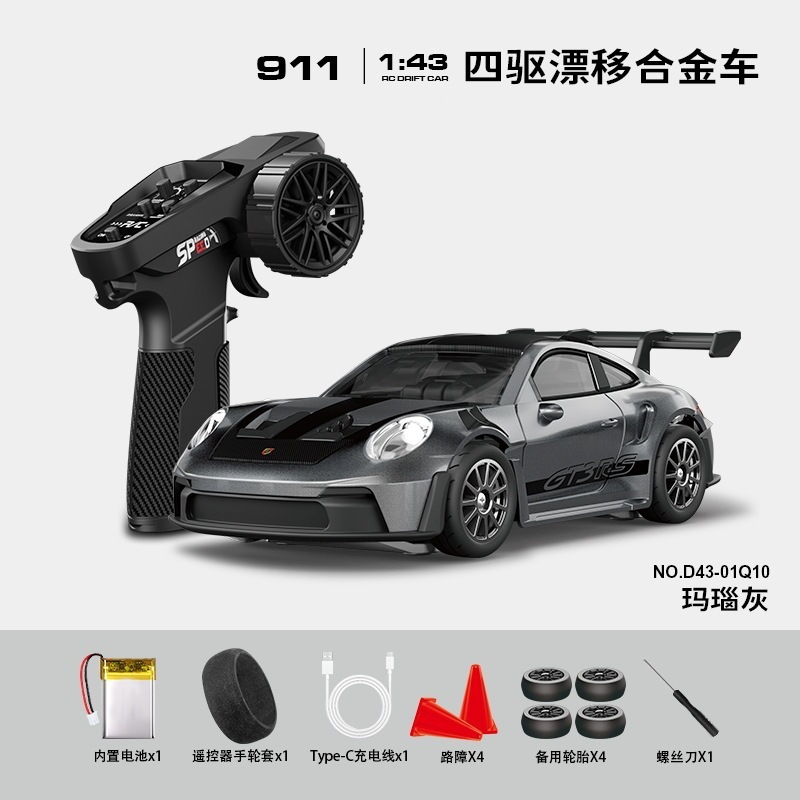 911 onyx gray-143 alloy edition