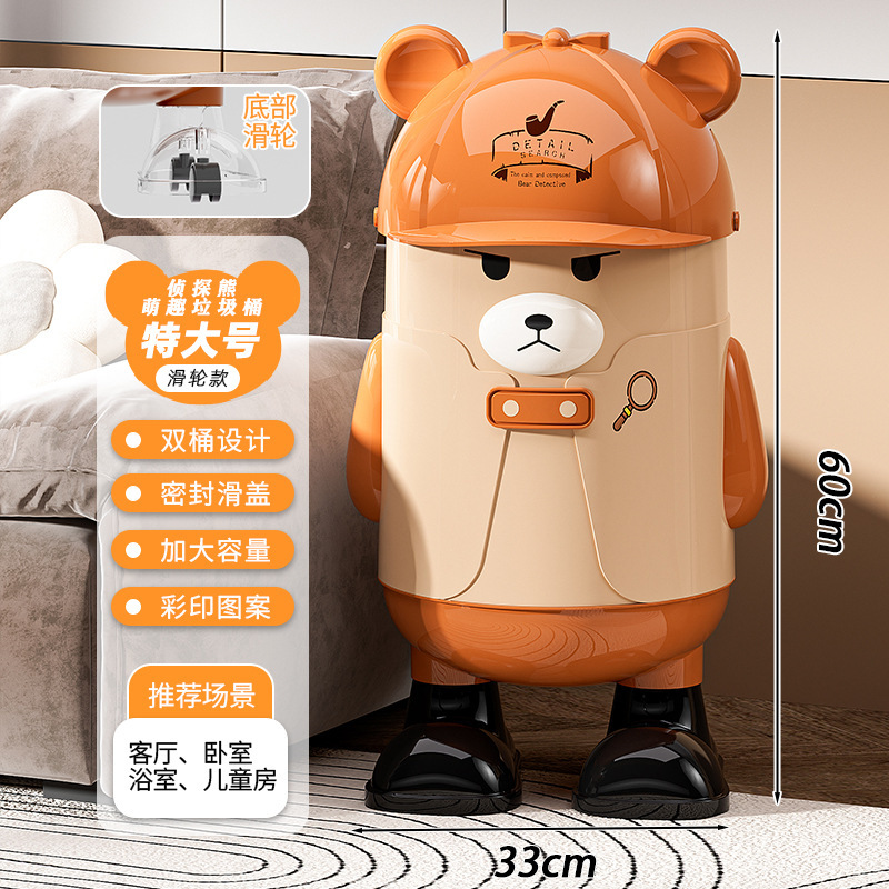 Detective Bear Extra Large Roller Model - Coffee Brown