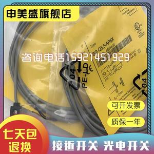 Real <strong>object</strong> shooting photoelectric switch BI2-EH6.5K-AP6X BI2-EH6.5K-AN6X sensor new - Product Image 1