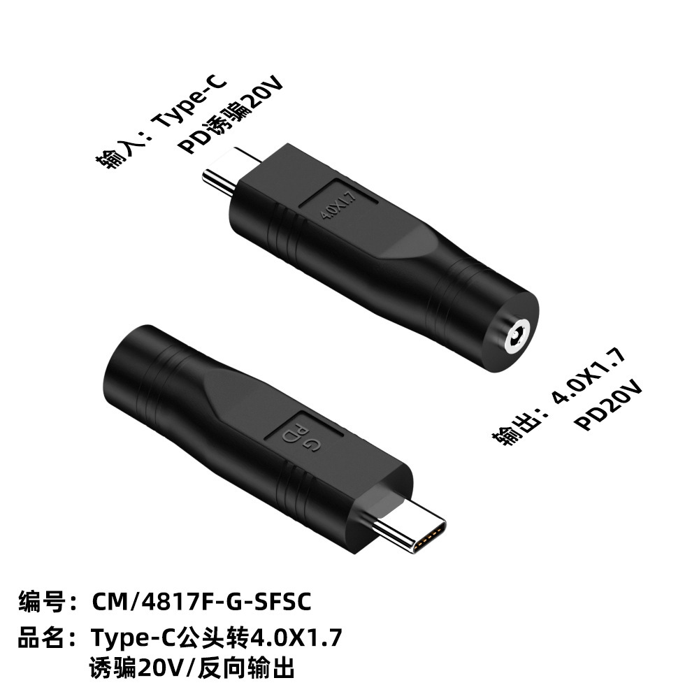 G 4017