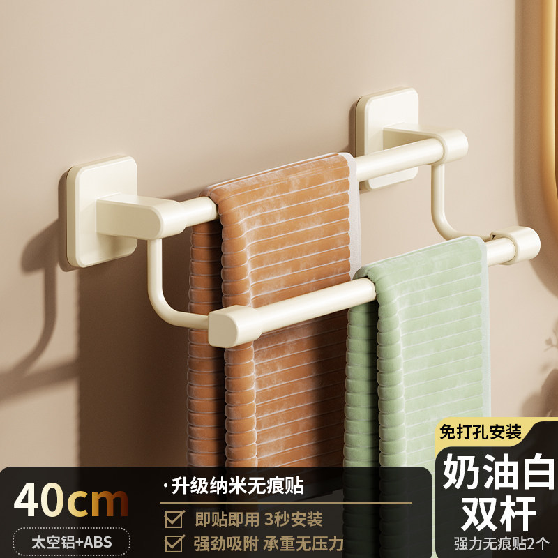 Milky white patch stepped double bar 40cm