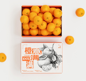 包装运输纸箱蘑菇农场新鲜农产品纸箱蔬菜水果番茄包装纸板箱