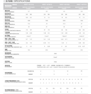 缝纫机机器人轴用24v 48v 750w 2kw 3000转/分绝对编码器数字交流直流伺服电机