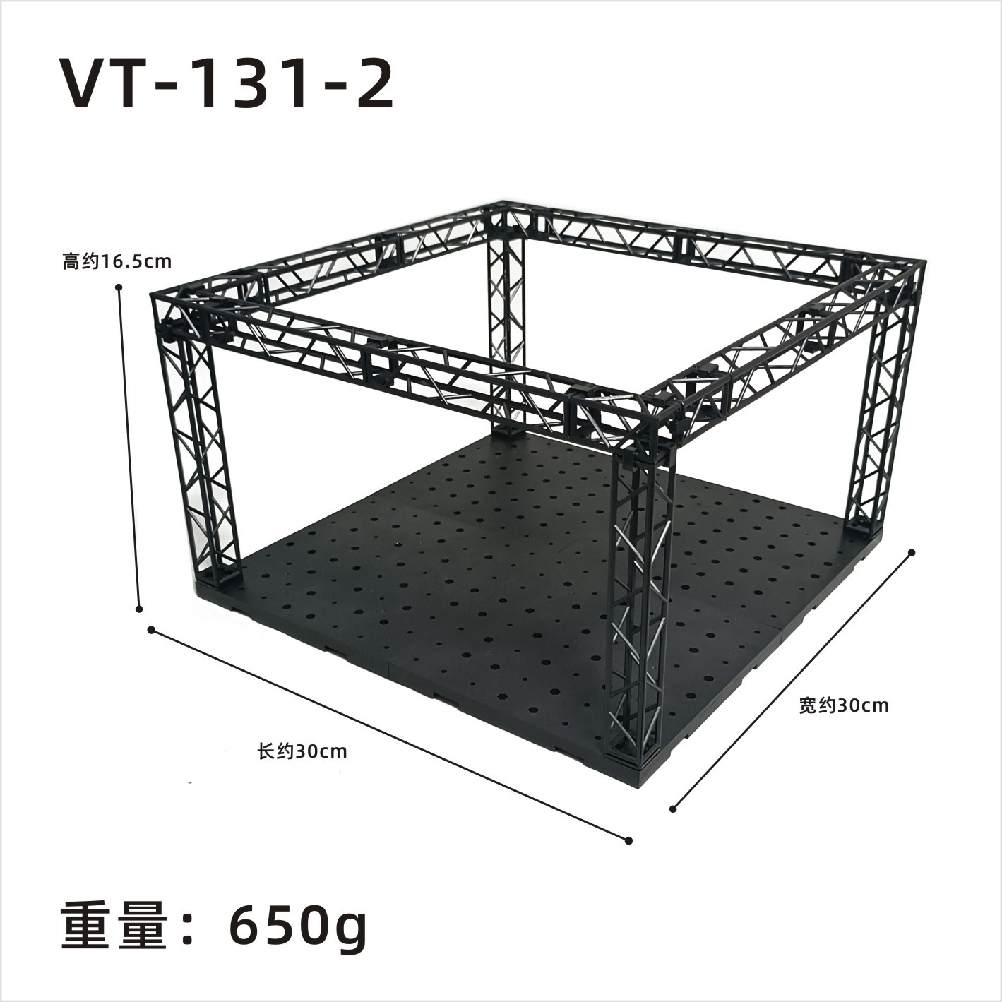 Vt-131-2: Stage "no light"