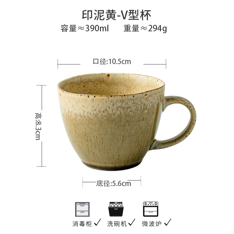 Tampon encreur jaune-tasse en forme de v