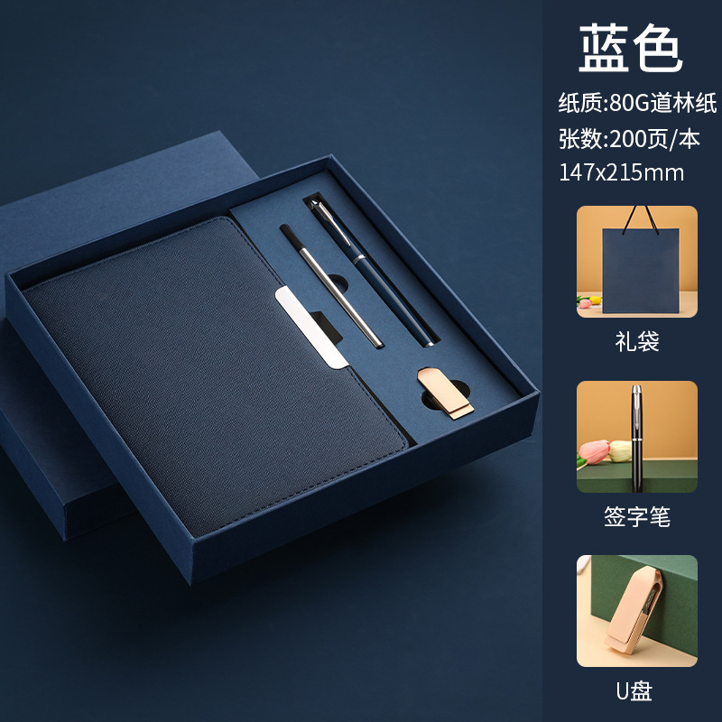 ชุดสูทสีน้ำเงินพร้อมแฟลชไดรฟ์ USB