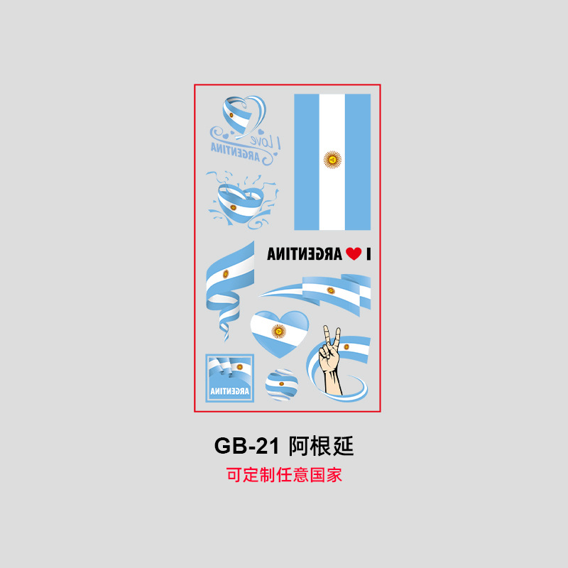Gb-21 Argentine-68x12cm