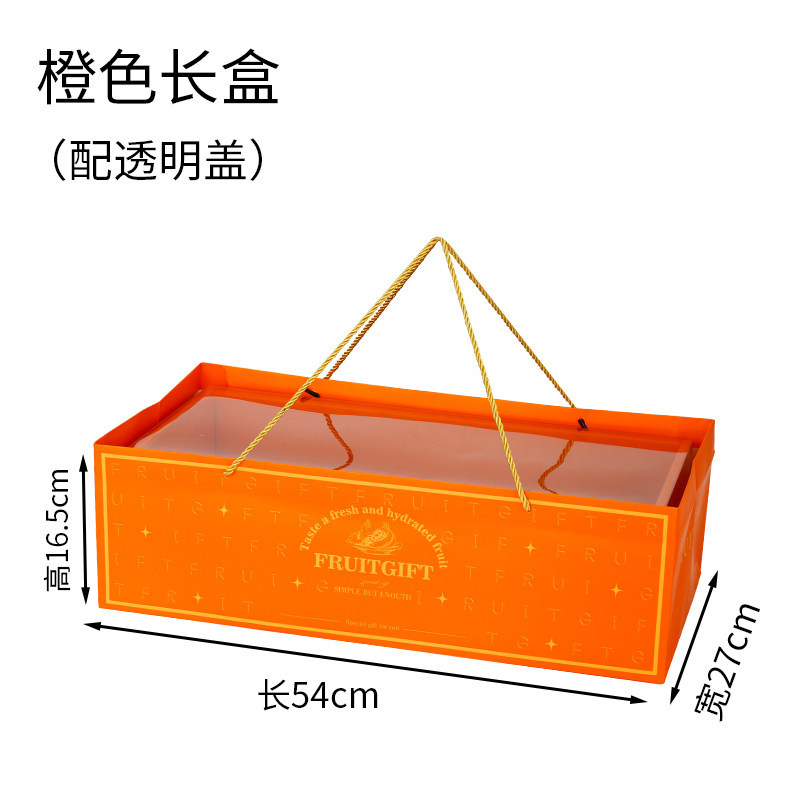Orange long gift tote