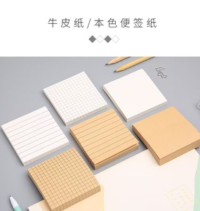 定制不干胶牛皮纸便签垫方便水平网格便签纸日用活页学校礼品 - Product Image 5