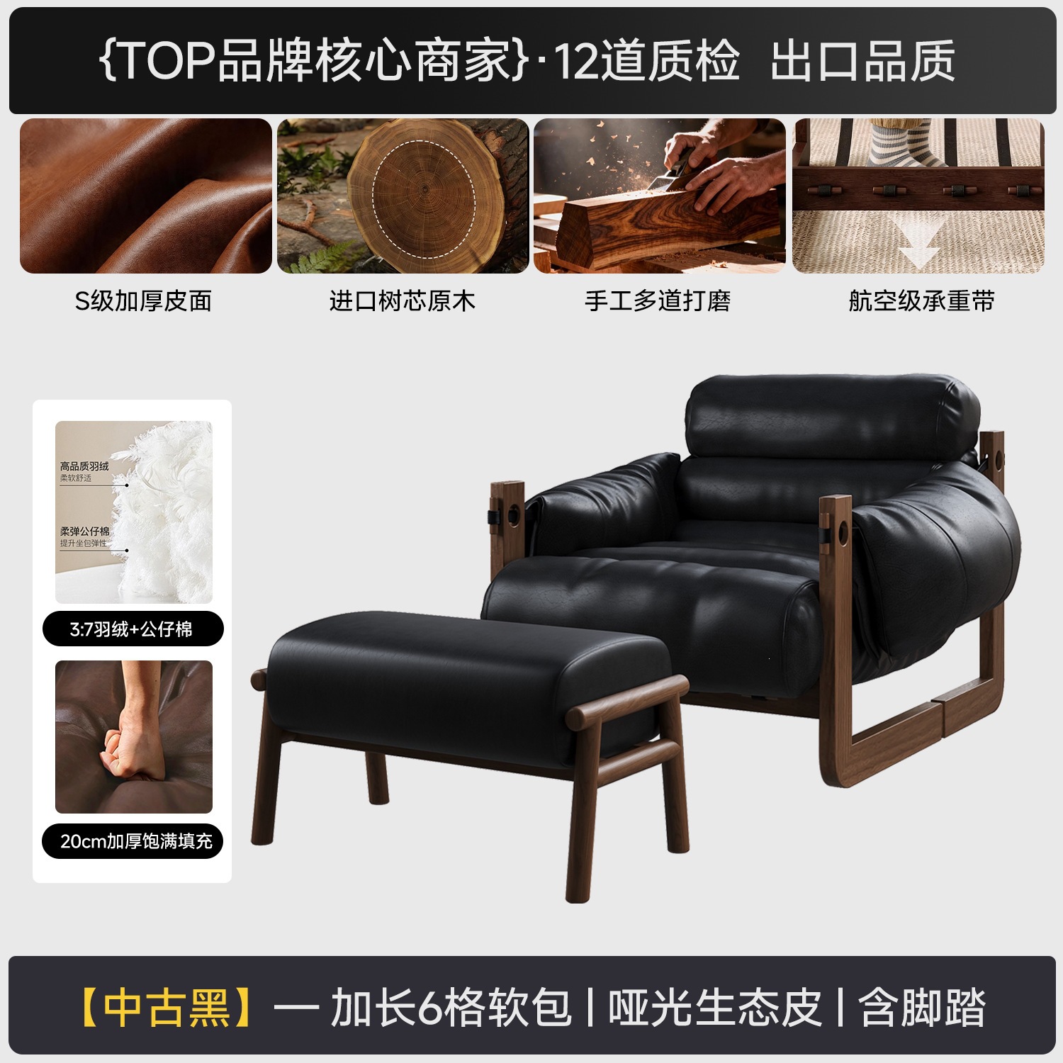 golden ratio-filled natural down footrest-eco leather mid-centur