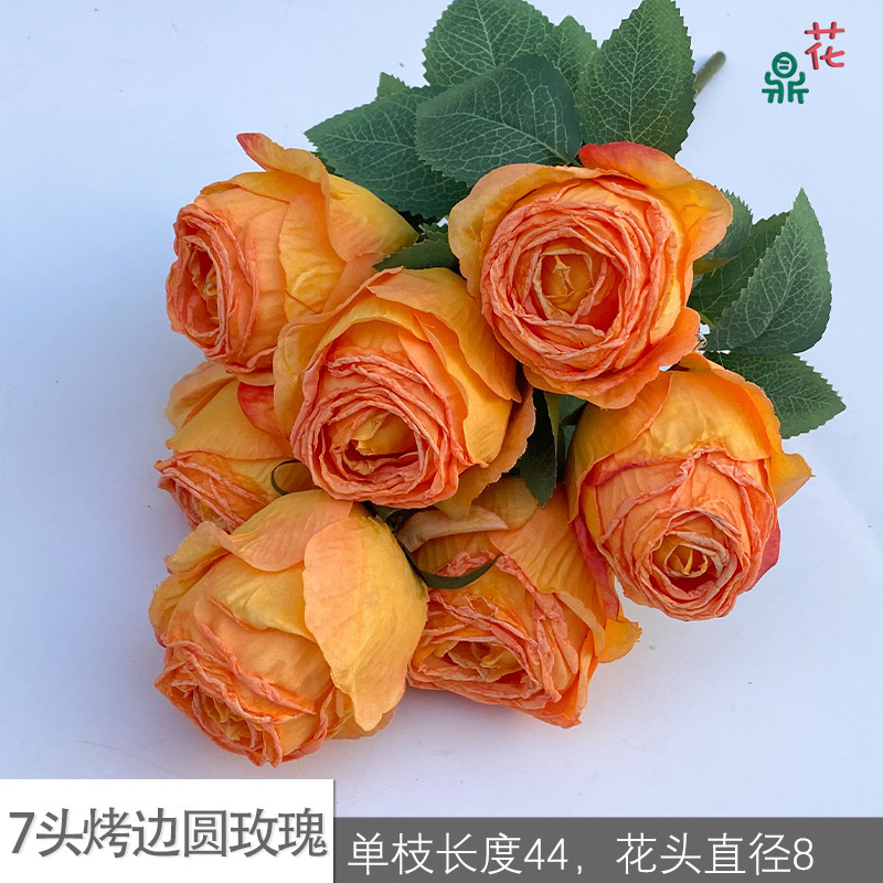 7-head roasted round rose GY orange