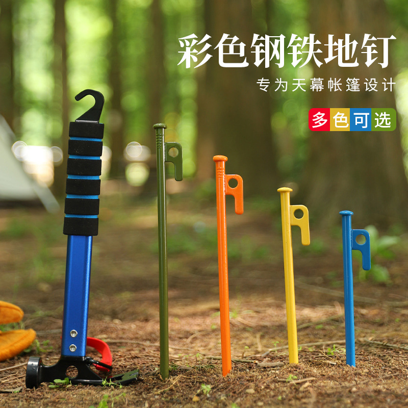 30cm - Red